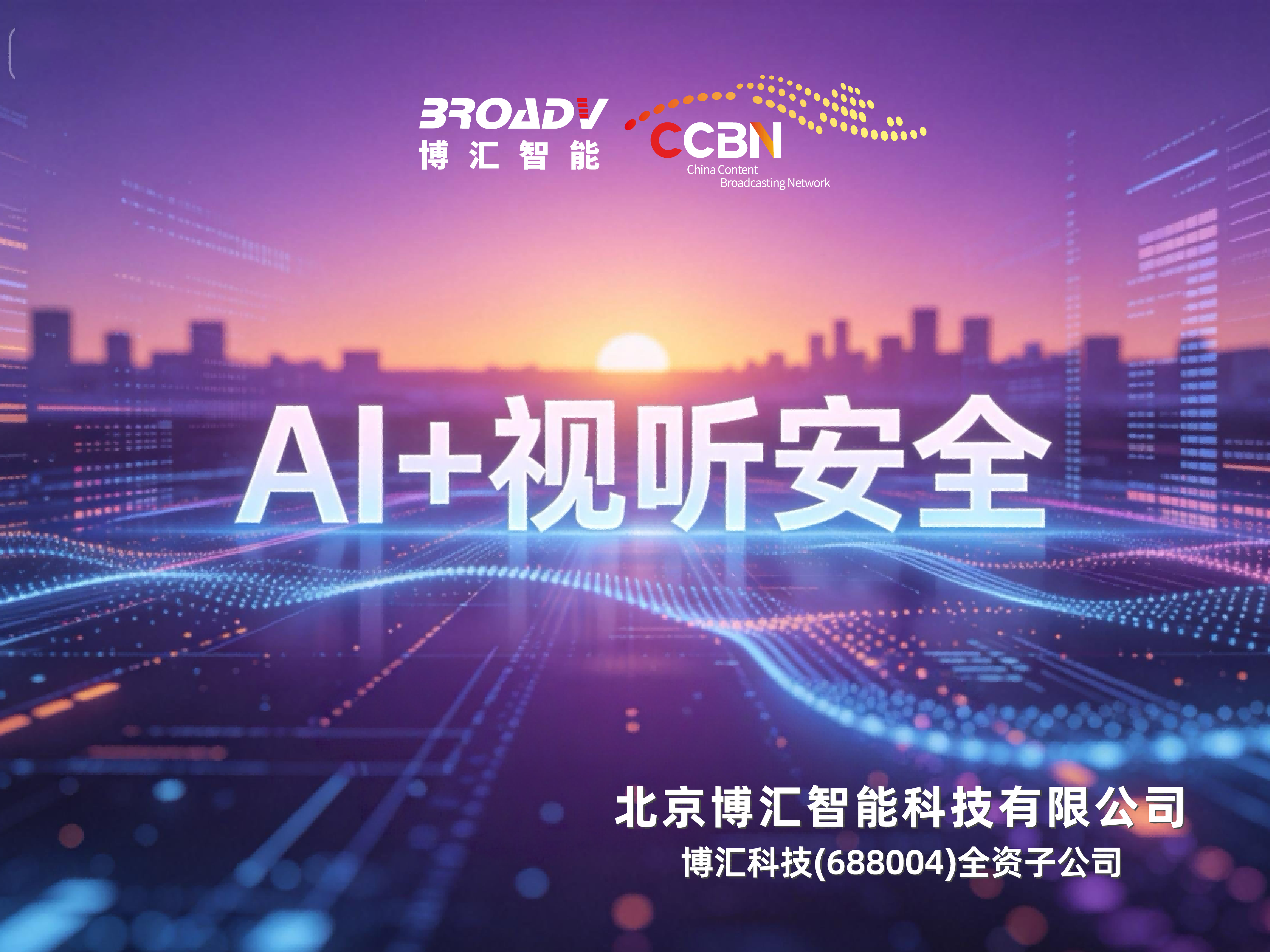 1776390523105067.png a8体育
智能-4(1).png