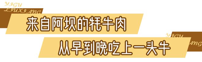 半岛综合体育就在后天！绵竹这个地方将挤满人！品美食、看演出、跳锅庄、赢大奖(图2)