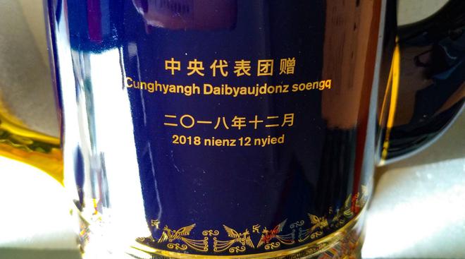 半岛综合体育广西成立60周年中央代表团送的纪念品到货了看看有没有你的份(图3)