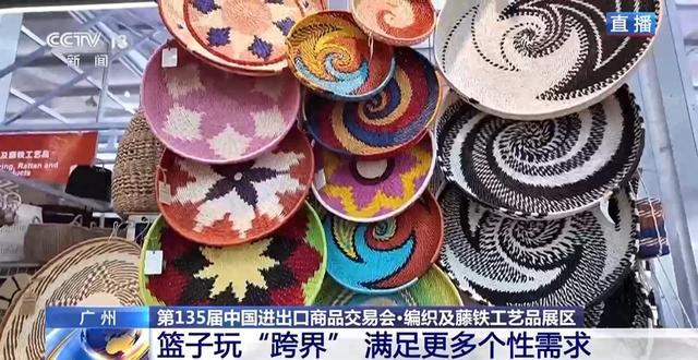 半岛综合体育编织工艺品、陶瓷凭实力“出海” 小商品如何实现卖全球？(图1)