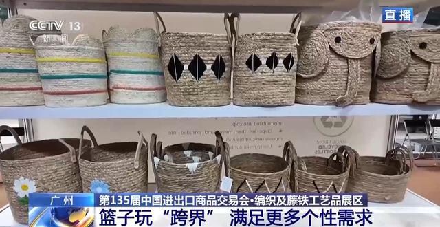 半岛综合体育编织工艺品、陶瓷凭实力“出海” 小商品如何实现卖全球？(图2)