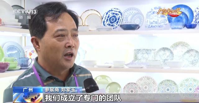 半岛综合体育编织工艺品、陶瓷凭实力“出海” 小商品如何实现卖全球？(图7)