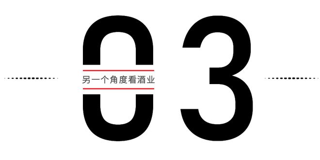 半岛综合体育不同年代的汾酒你最喜欢哪一款？(图3)