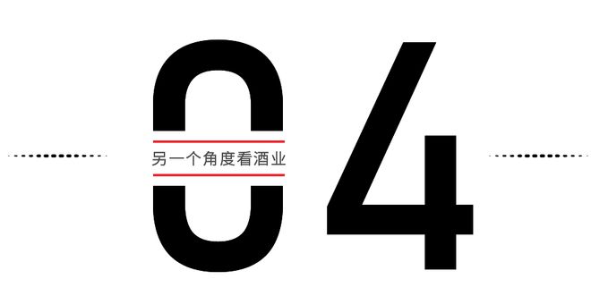 半岛综合体育不同年代的汾酒你最喜欢哪一款？(图5)