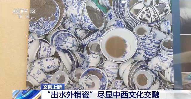 半岛综合体育官窑瓷、外销瓷应有尽有！康雍乾时期陶瓷珍品一次看个够(图8)