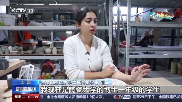 半岛综合体育“我在瓷都制瓷器” 一起去景德镇听他们与“china”的故事(图2)